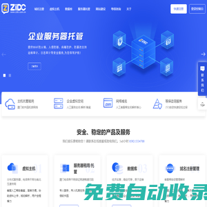 廈門紫竹數(shù)碼科技有限公司_廈門紫竹數(shù)碼科技有限公司