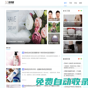 寧波市奉化區自來水總公司