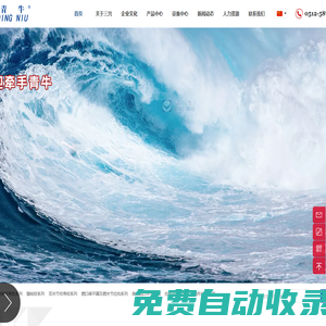 張家港市三興醫(yī)療器械有限公司