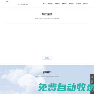 大連金開(kāi)科技