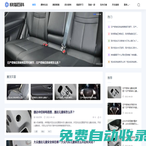 快播百科 - 專業百科問答知識網站！
