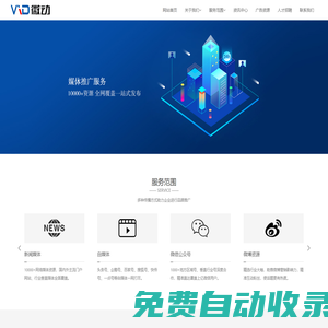 軟文發(fā)布|媒體發(fā)稿|西安品牌推廣公司