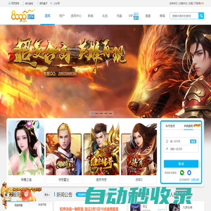 8090游戲， 一起暢玩屬于我們時(shí)代的快樂(lè)-8090.com