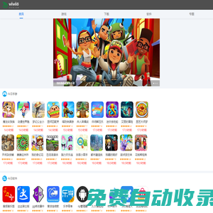 秒發圈 - 微信定時發朋友圈、分組群發、定時群發、自動群發、多微信同步發、輪流發、隔天發