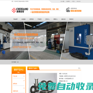 新能源汽車齒輪_工業(yè)機(jī)器人齒輪_風(fēng)力發(fā)電齒輪_精密齒輪生產(chǎn)廠家-江蘇盛安傳動(dòng)股份公司