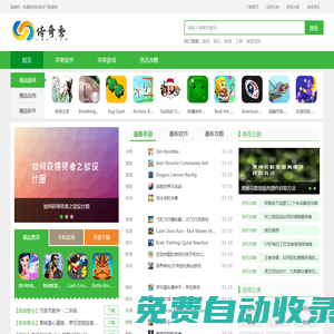 靠譜網(wǎng)