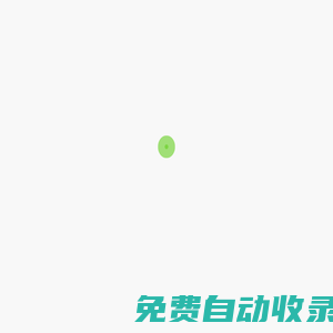 Q農(nóng)業(yè) - 農(nóng)業(yè)信息知識分享