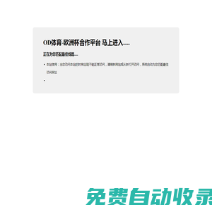 Bsport體育●(中國)官方網站 - Bsport Sports?