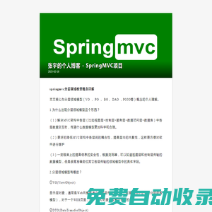 醉夢手游網(wǎng) - 免費(fèi)的手機(jī)游戲下載_手機(jī)軟件app下載
