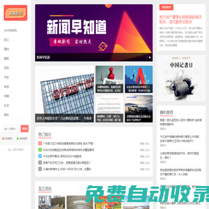 中華永久陵園 - 官廳中華永久陵園官方網站