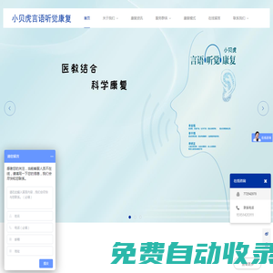 蘇州小貝虎丨用心陪伴 靜等花開丨蘇州兒童語(yǔ)言發(fā)展遲緩康復(fù)中心
