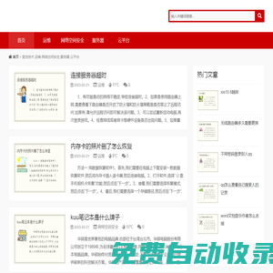 宣發(fā)技術(shù),運維,網(wǎng)絡(luò)空間安全,服務(wù)器,云平臺
