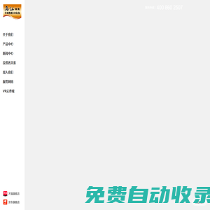 烏江榨菜官方網(wǎng)站
