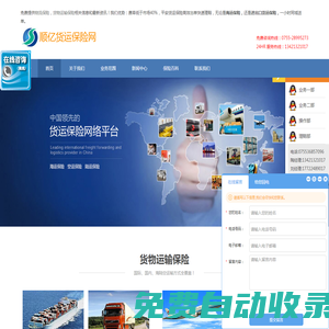 深圳市順億貿易有限公司