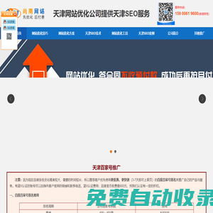 上海網(wǎng)站建設(shè)公司|上海自適應(yīng)網(wǎng)站制作|上海仿制網(wǎng)站建設(shè)公司-智淇網(wǎng)絡(luò)