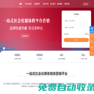 酷易云[官網]-品牌傳播軟文發(fā)布營銷推廣-一站式媒體廣告營銷平臺-酷易云讓傳播更簡單
