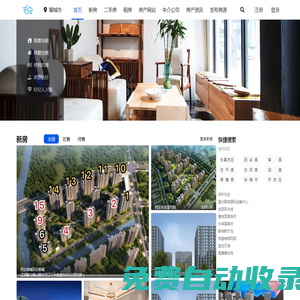 數(shù)字人直播源頭廠家-虛擬數(shù)字人直播-數(shù)字人直播帶貨-數(shù)字人官網(wǎng)-數(shù)字人平臺-客易云集團