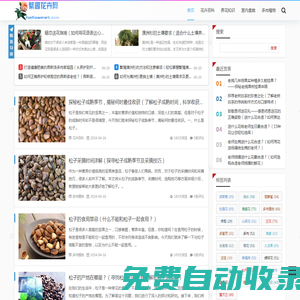 哈爾濱冰城銀屑病醫院官方網站_哈爾濱冰城皮膚科醫院