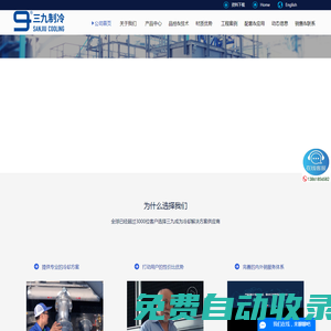 三九閉式冷卻塔，品質(zhì)媲美美系品牌，使用壽命超20年