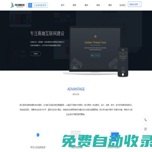 勞倫提斯生態助力中小企業數字化轉型升級