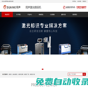 廣州市麥修拓包裝設(shè)備有限公司