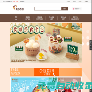 奧克斯空調(diào)——?jiǎng)?chuàng)領(lǐng)智能生活|官方網(wǎng)站