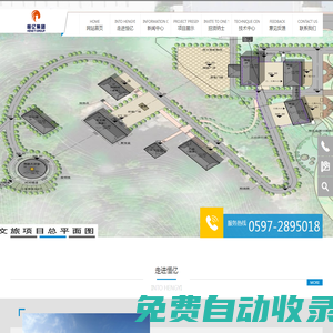 恒億集團(tuán)有限公司