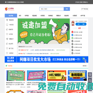 最新免費電影大全_熱門電影綜藝電視劇在線觀看_岐黃影院