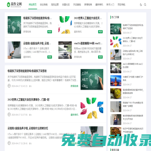 融展網(wǎng) - 分享創(chuàng)業(yè)干貨知識及資訊