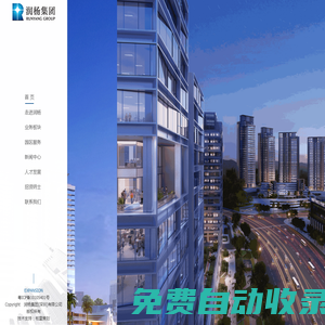 潤楊集團官網(wǎng)