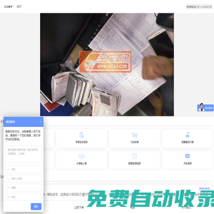 CC愛車|專業的汽車一站式服務網站|正規辦理|新車上外牌|二手車|驗車|代拍車牌|違章|外牌轉滬牌