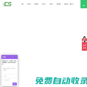 光伏并網(wǎng)柜|并網(wǎng)箱|匯流箱|高低壓成套設備|自動重合閘|塑殼斷路器|空氣隔離開關(guān)廠家-昌松電氣