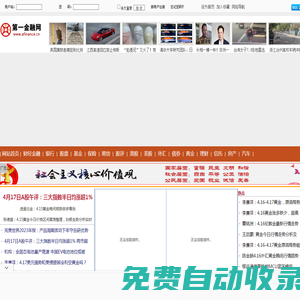 AI一問網，智能解答