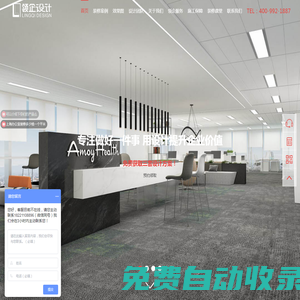 上海辦公室裝修_寫字樓裝修設(shè)計(jì)_專業(yè)辦公室設(shè)計(jì)_辦公樓裝飾-領(lǐng)企裝修公司