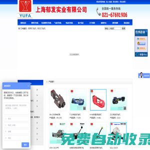 電動打包機-免扣鋼帶打包機-氣動打包機-氣動鋼帶打包機-上海郁發(fā)廠