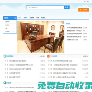 收付嘉