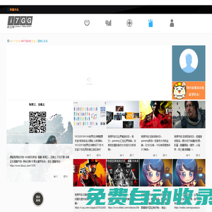 極擊網 - 游戲動漫二次元創作社區