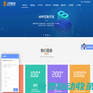 徐州網(wǎng)絡(luò)公司,徐州網(wǎng)站建設(shè),徐州網(wǎng)站優(yōu)化,徐州網(wǎng)站制作,徐州網(wǎng)站推廣,AR制作，VR制作，BIM建模，全息技術(shù)開發(fā)，數(shù)字展館制作，數(shù)字展廳制作，三維動畫制作，宣傳片制作 - 億網(wǎng)科技
