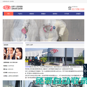 球盟會·(中國)·官方網站