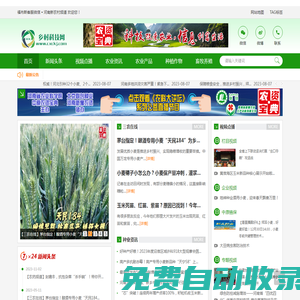 福布斯客服電話-959661239666(微信同號(hào))_福布斯客服微信