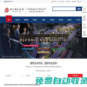 遼漁集團有限公司