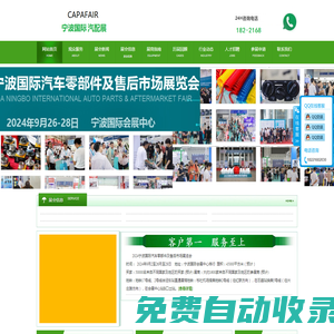 甘肅省農墾集團有限責任公司