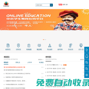 窗口網