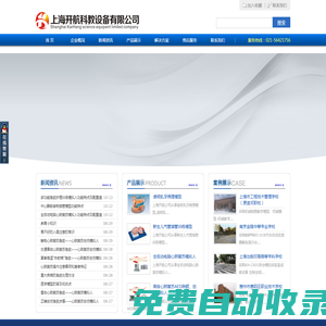 心肺復蘇模擬人|護理技能培訓模型|醫(yī)學教學模型-上海開航科教設備有限公司