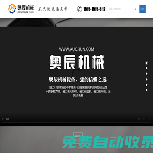 內(nèi)蒙古農(nóng)業(yè)大學(xué)黨政辦公室