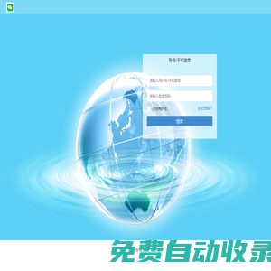 微軒網(wǎng)絡(luò)科技