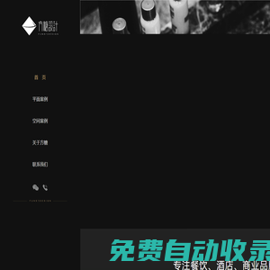 成都方糖品牌營銷策劃有限公司官網(wǎng)