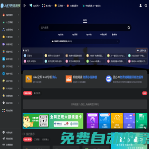 Jay的資源庫 | 互聯(lián)網(wǎng)資源集大成者