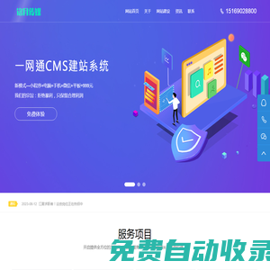 濟南seo培訓(xùn)_濟南seo網(wǎng)站優(yōu)化_濟南網(wǎng)站建設(shè)_【濟南seo】