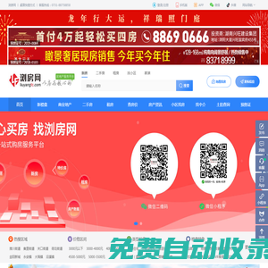 秒發圈 - 微信定時發朋友圈、分組群發、定時群發、自動群發、多微信同步發、輪流發、隔天發